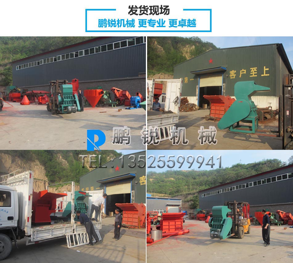 切碎機發(fā)貨.jpg