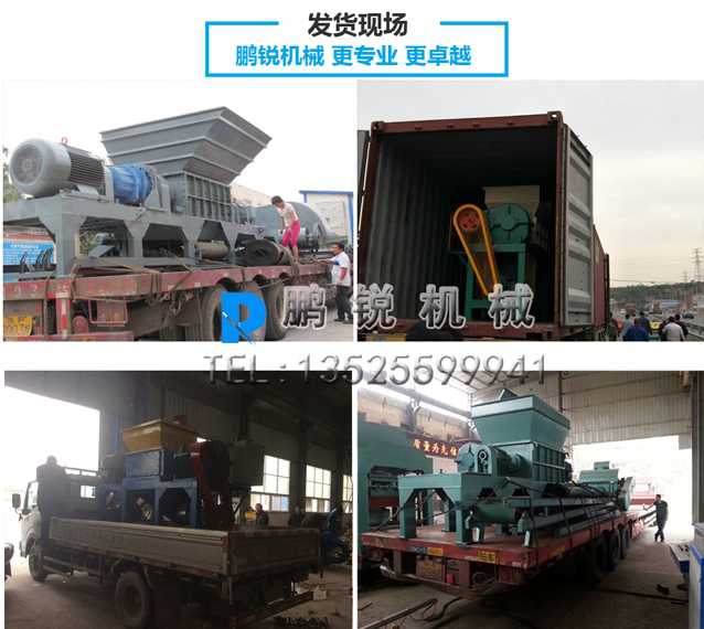 橡膠發(fā)貨現(xiàn)場.jpg 橡膠發(fā)貨現(xiàn)場.jpg