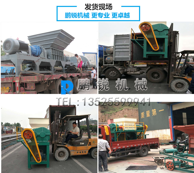 噸包袋發(fā)貨現(xiàn)場.jpg 噸包袋發(fā)貨現(xiàn)場.jpg